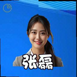 张磊
